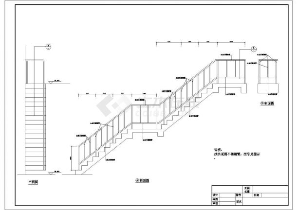 钢结构楼梯及扶手材料的选用，结构图5张-图一
