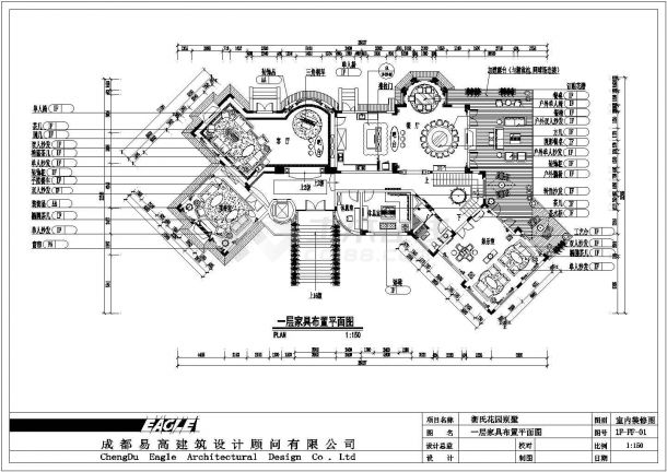 某地区一栋单层别墅装修设计施工图-图一