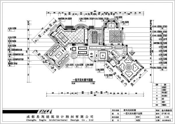 為某地區一棟單層別墅裝修設計施工圖,圖紙主要包括:傢俱平面佈置圖