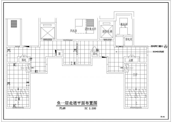 苛酒店式公寓公共部分室内装修全套施工图纸_图1