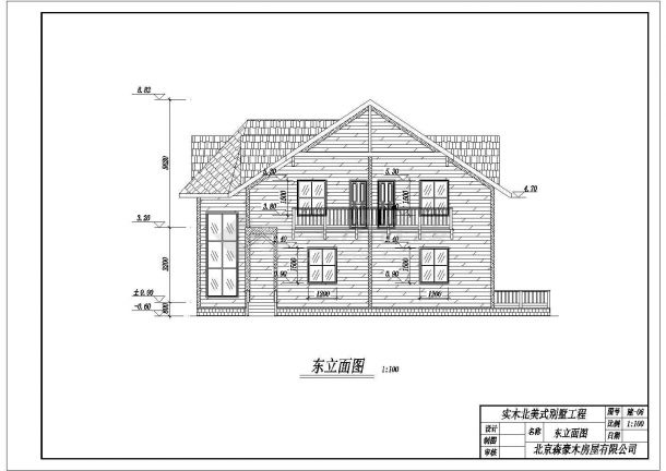 某地上二层实木结构独幢别墅建筑施工图-图一