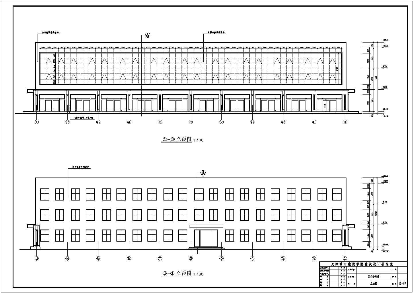 某菜场钢结构改造工程全套建筑施工图