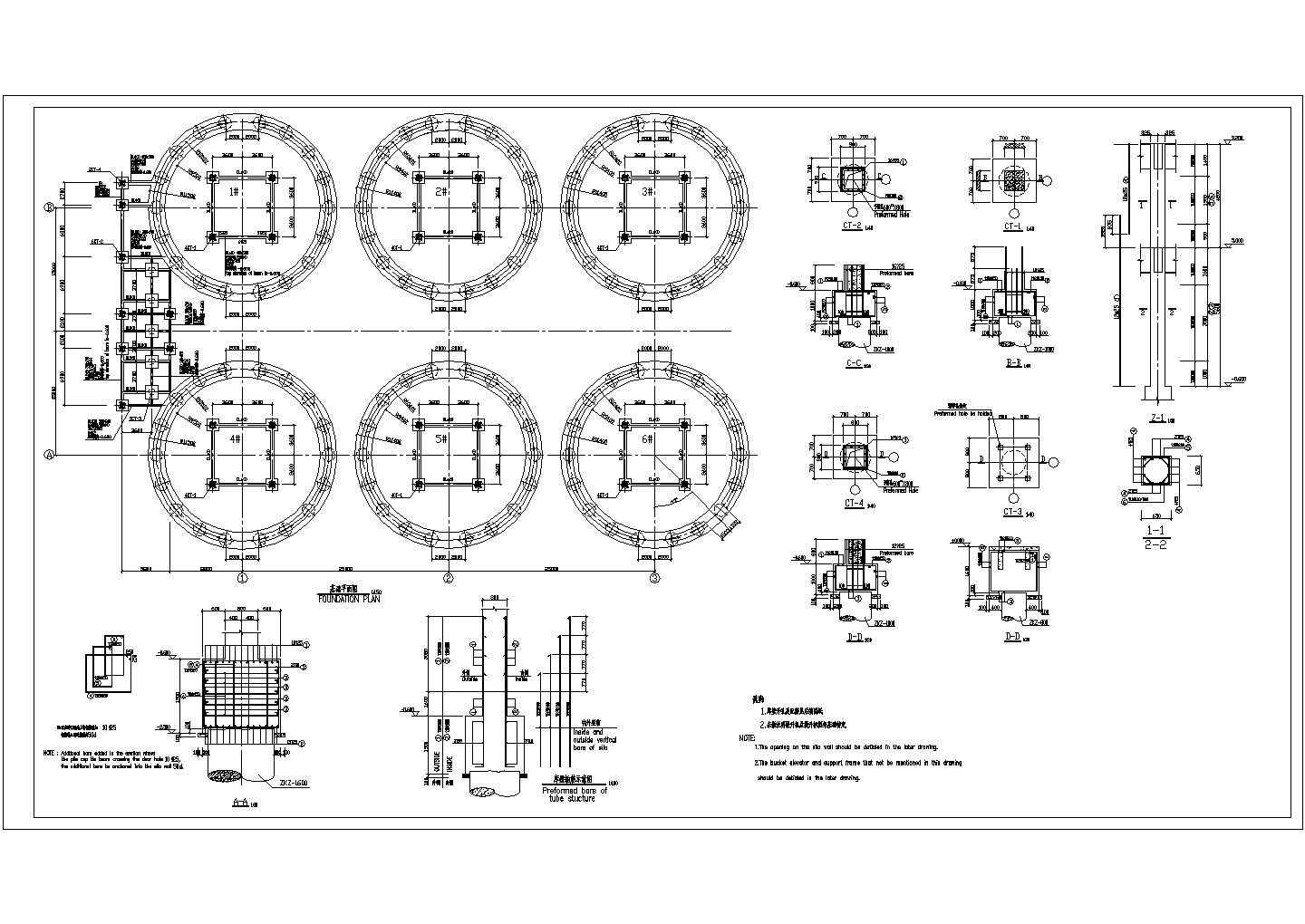 某水泥厂水泥库地基基础结构施工图