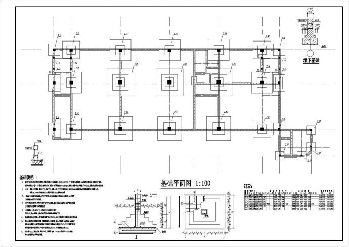 某地一套五层框架办公楼结构施工图纸_图1