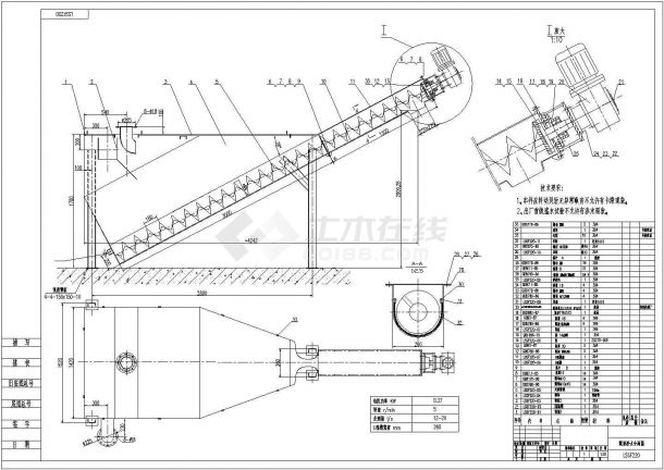 ZY11759 沙水分离器(螺旋砂水分离器)CAD图纸-图一