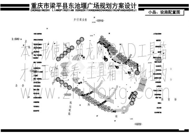 重庆某县东池堰广场规划设计CAD图-图一