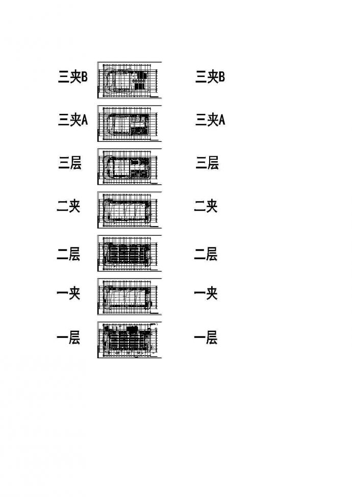 浙江会展商业办公综合体电气全套图（共213张）_图1