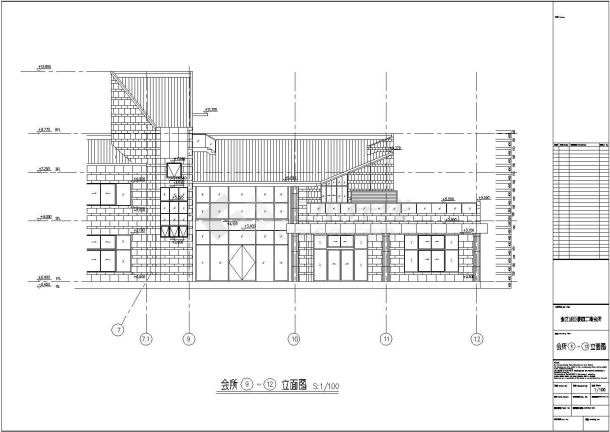 上海某住宅小区二层会所建筑设计方案图纸-图二