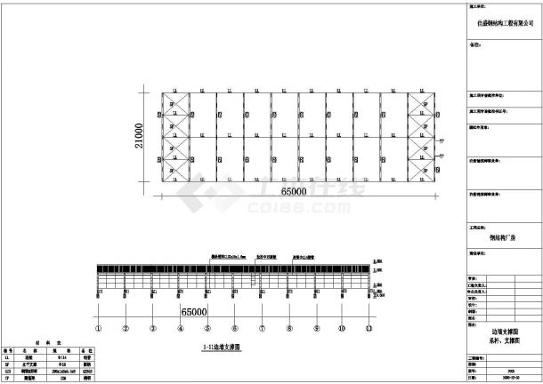 某地公司100米x50米钢结构CAD图-图一