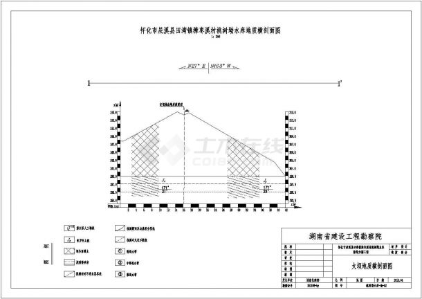 【 湖南】怀化某小二型水库的除险加固初步设计-图二