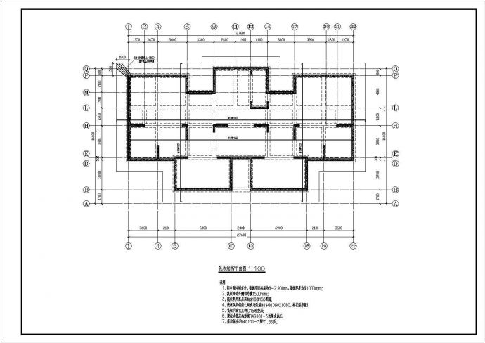 某18层剪力墙结构住宅全套结构施工图_图1