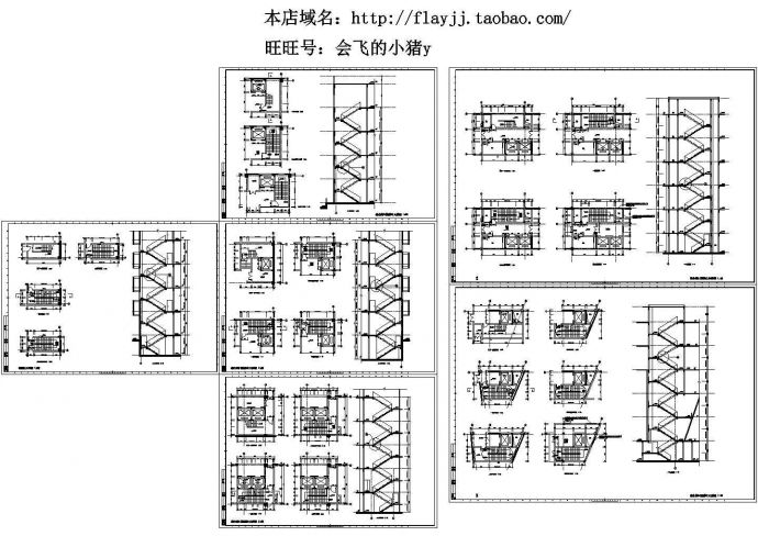 某地6款住宅楼核心筒（楼梯）大样图_图1