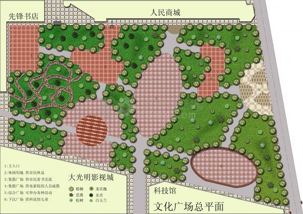 某地文化广场设计方案文本彩平面图【4张JPG】-图一