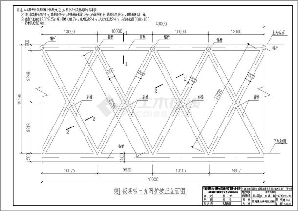 某农场公益性公墓工程建筑施工图纸-图一