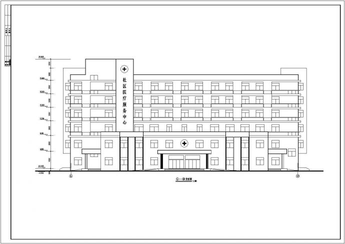 广德县6层砖混结构社区医疗服务中心楼建筑施工图_图1