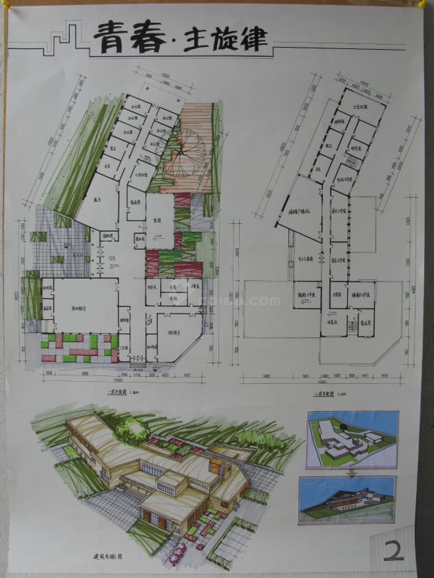 大学生活动中心建筑设计方案手绘图【3张JPG图 分辨率1200X1600（图纸简单）】-图二