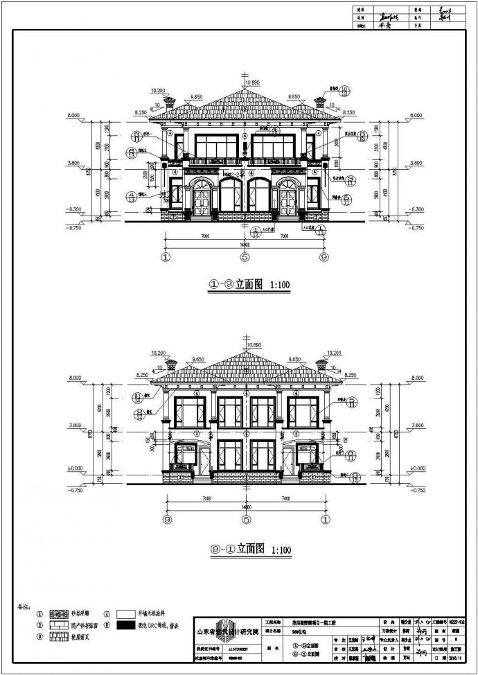 莱芜某小区2层连拼别墅建筑设计方案图纸_图1