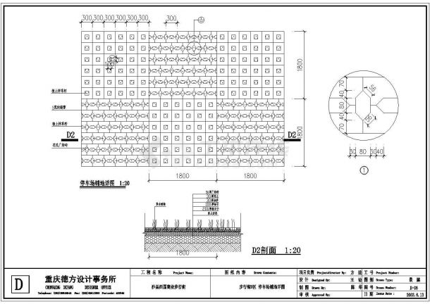 某市大型植草砖型停车场设计图-图一