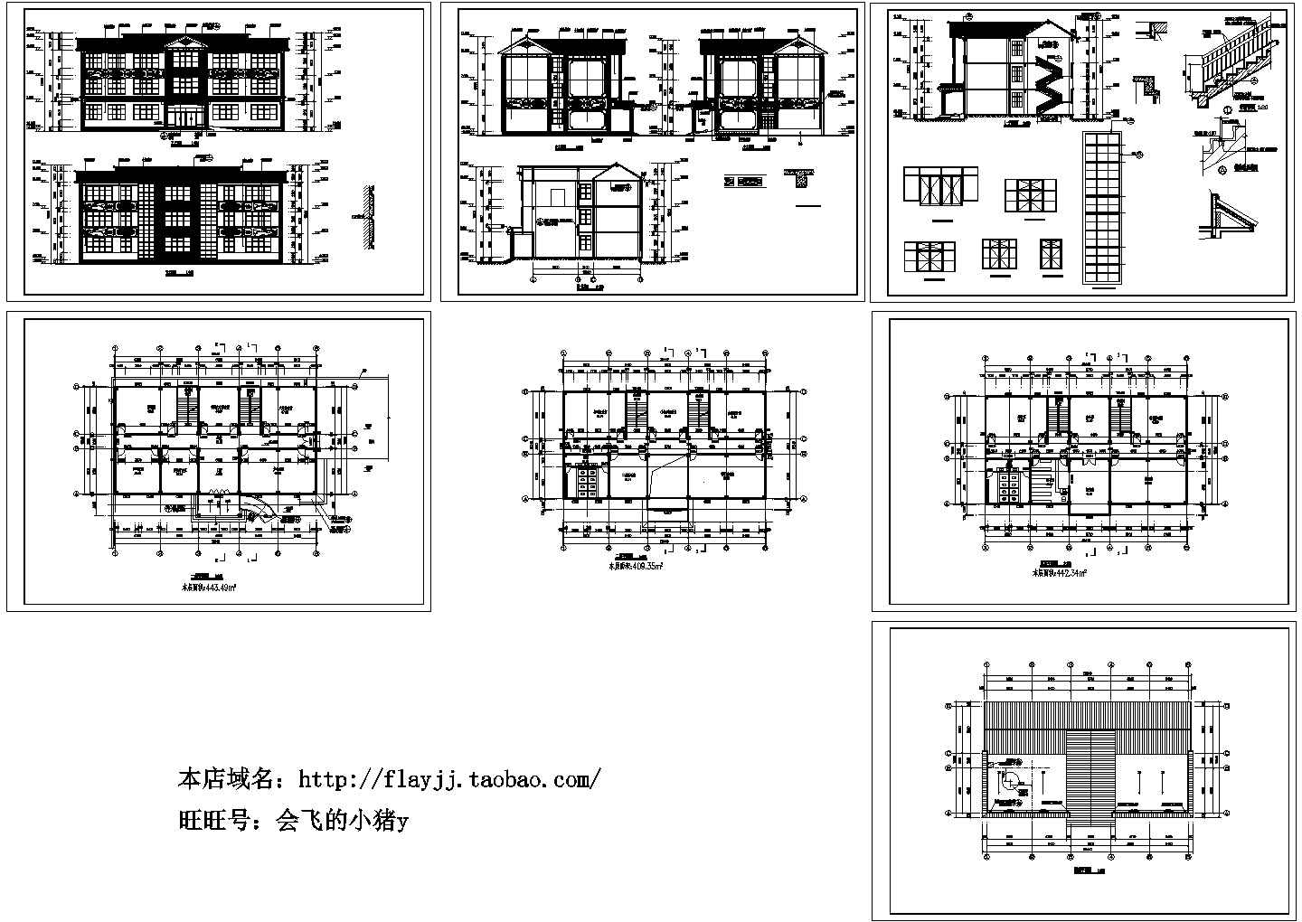 某地3层1295.18平米青少年活动中心建筑设计施工图