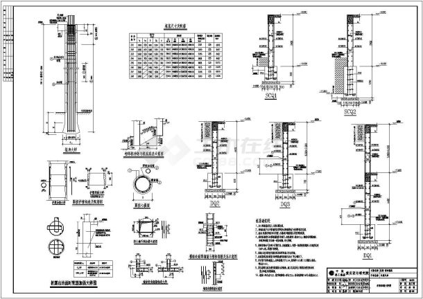 【宜昌】商住小区中庭车库结构设计施工图纸-图一