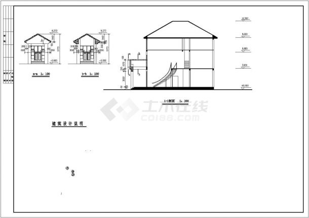 某地三层小别墅建筑方案图（共4张）-图二