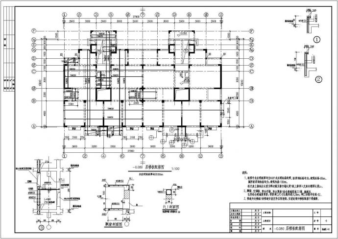 某12层异型柱框剪住宅部分结构设计图_图1