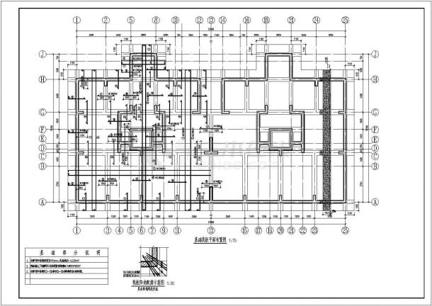 某地大型18层剪力墙住宅楼结构设计图-图二