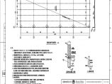 110-4-T0202-05 板施工图.pdf图片1