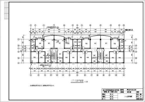 简单实用的六层商住楼建筑施工图（含设计说明）-图二