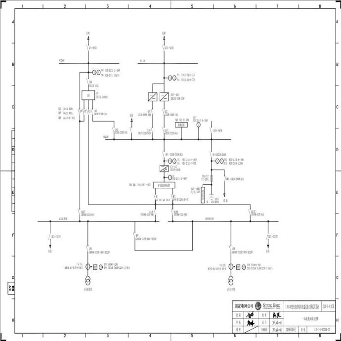110-C-4-D0210-02 一体化电源系统图.pdf_图1