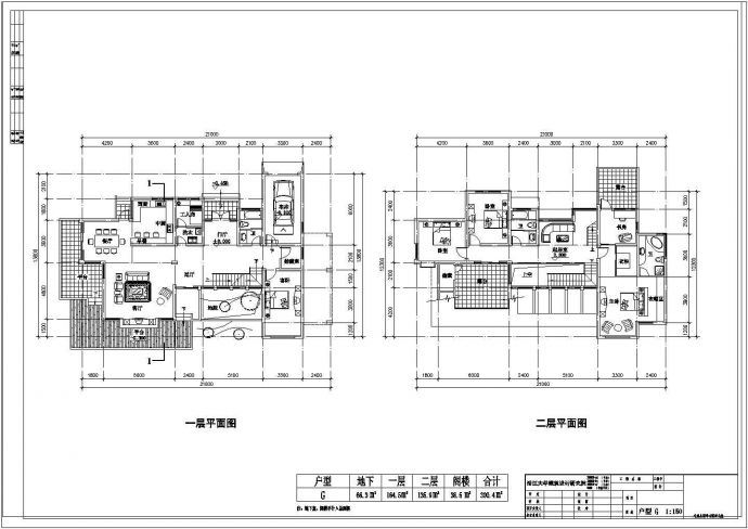 某地简单详细的小型别墅建筑方案图（共3张）_图1