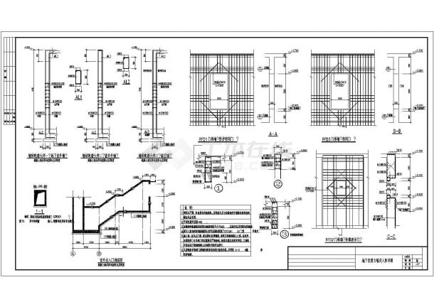 某11层住宅结构设计图及计算简图、计算书-图二
