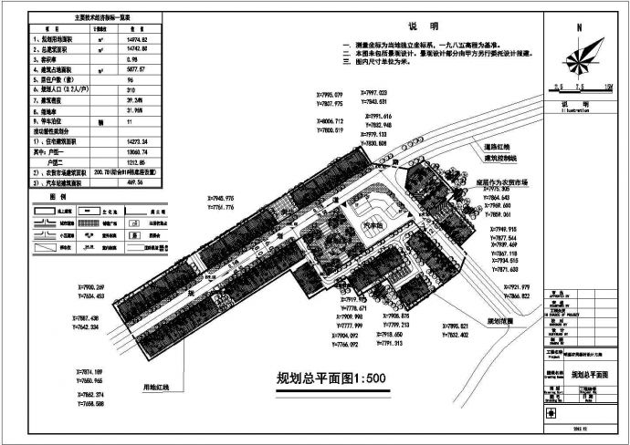 重庆某县农民新村规划设计总平面图_图1