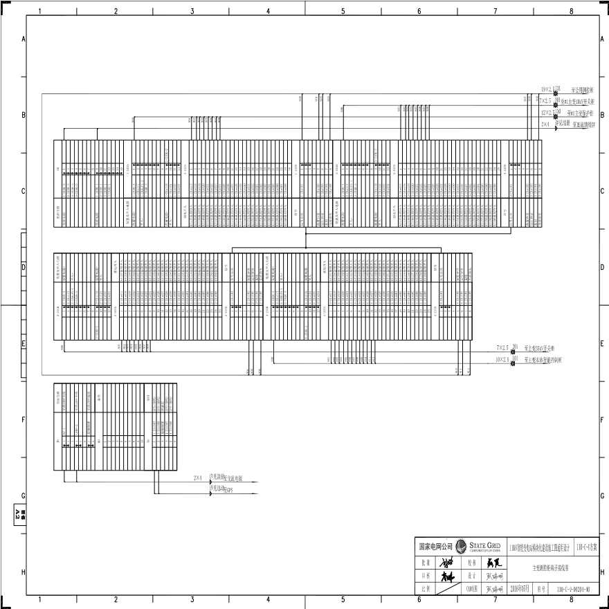 110-C-4-D0204-40 主变压器测控柜端子接线图.pdf-图一