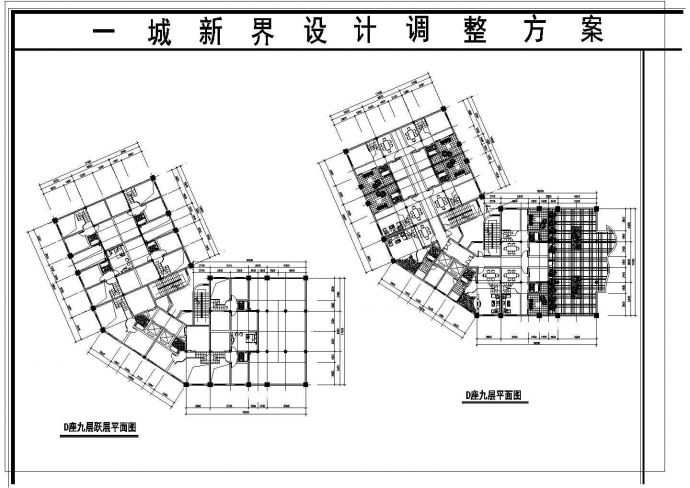 某地大型高层住宅楼建筑方案图（最新整理）_图1