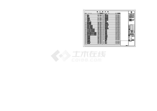 南京联润办公室装修设计施工图-图二