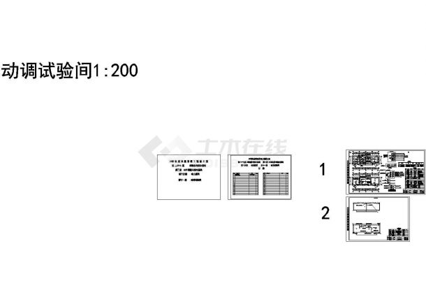 [云南]轨道交通工程市政电气设计CAD图纸-图二