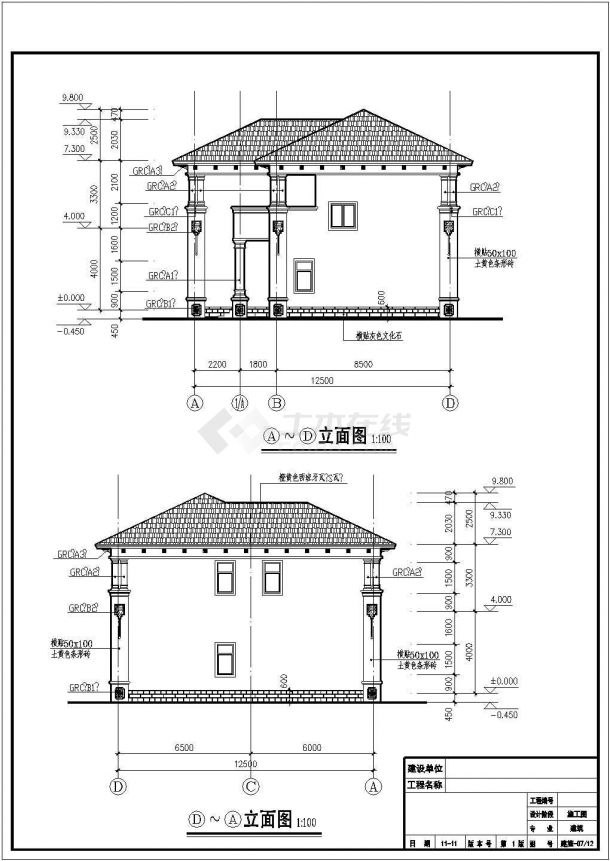 广东沿海某农村二层别墅建筑设计施工图-图二
