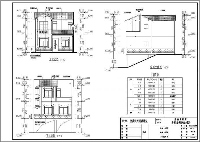 某地区二层安置房建筑设计施工图（含结构）_图1