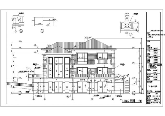 南方某小区二层小别墅建筑设计方案图_图1