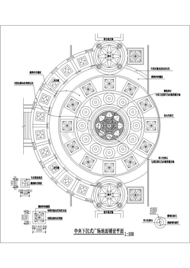 中央下沉式广场地面铺设详图-图一