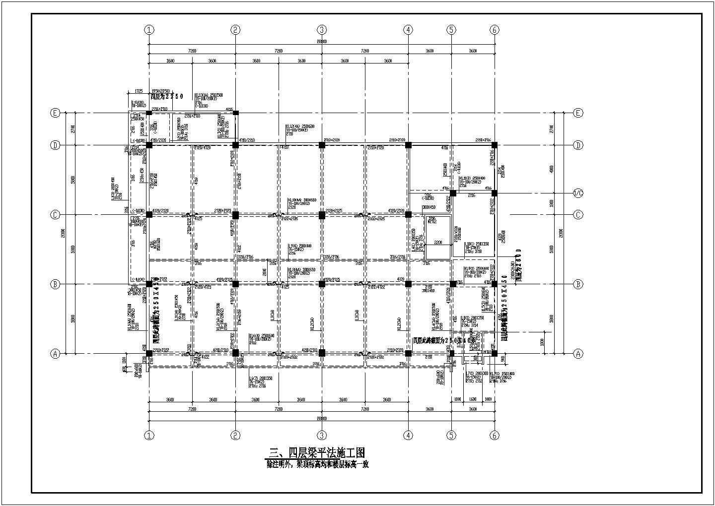 某地5层框架结构办公楼结构设计图