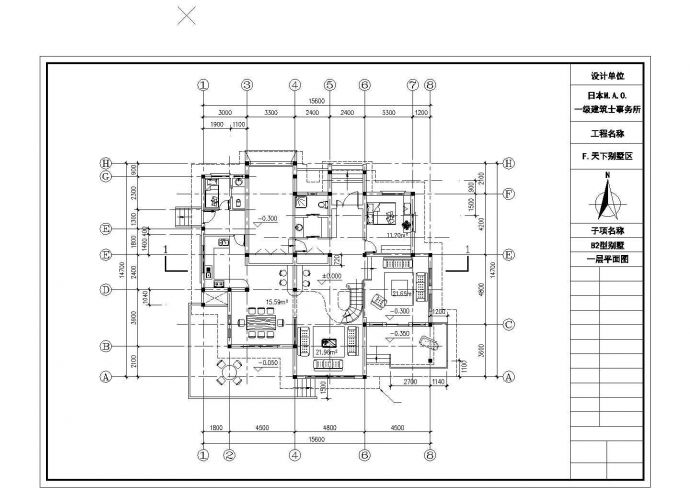 某地小型精美别墅建筑方案户型图（标注详细）_图1
