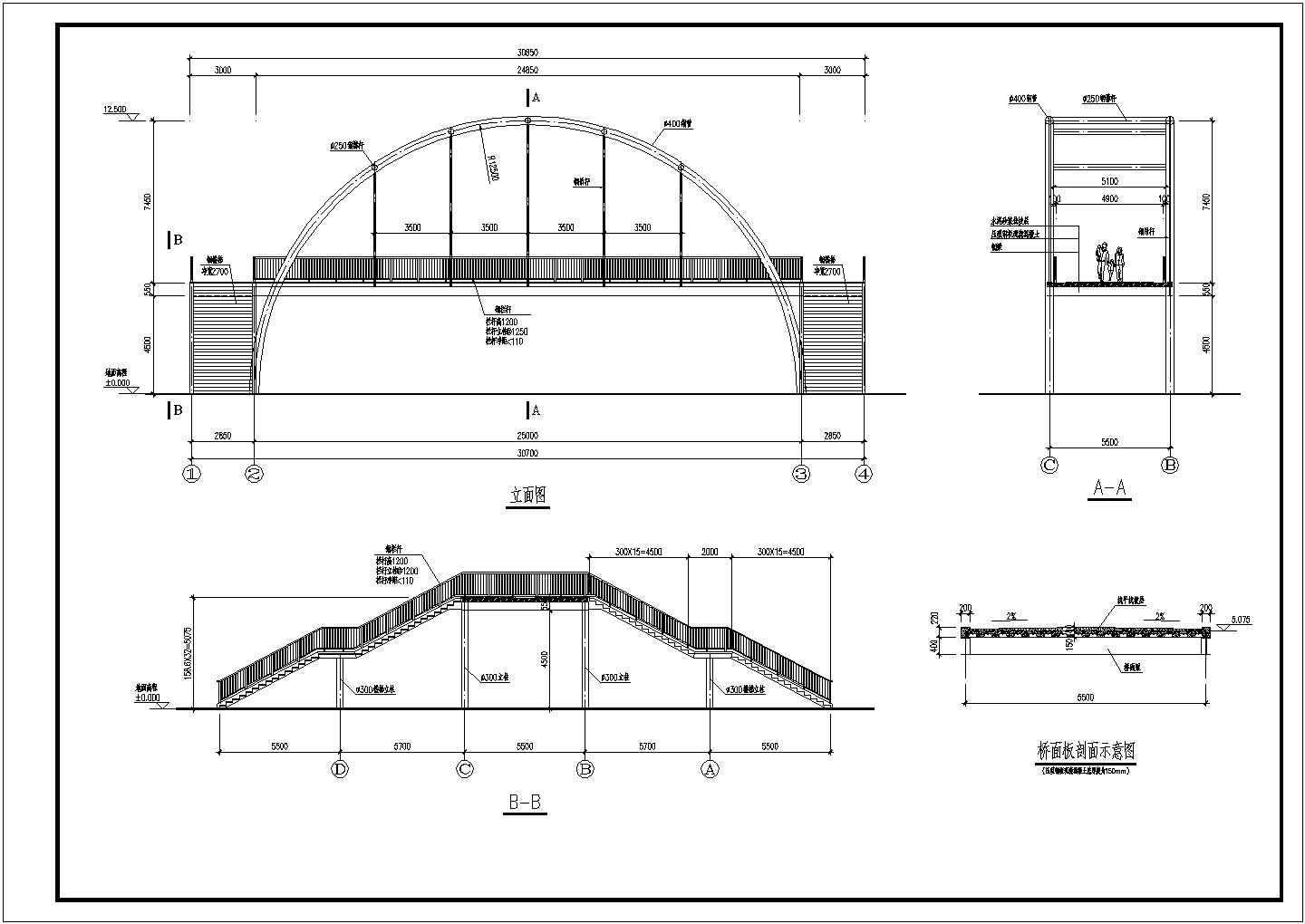 【西安】某钢结构过街拱形天桥施工设计图