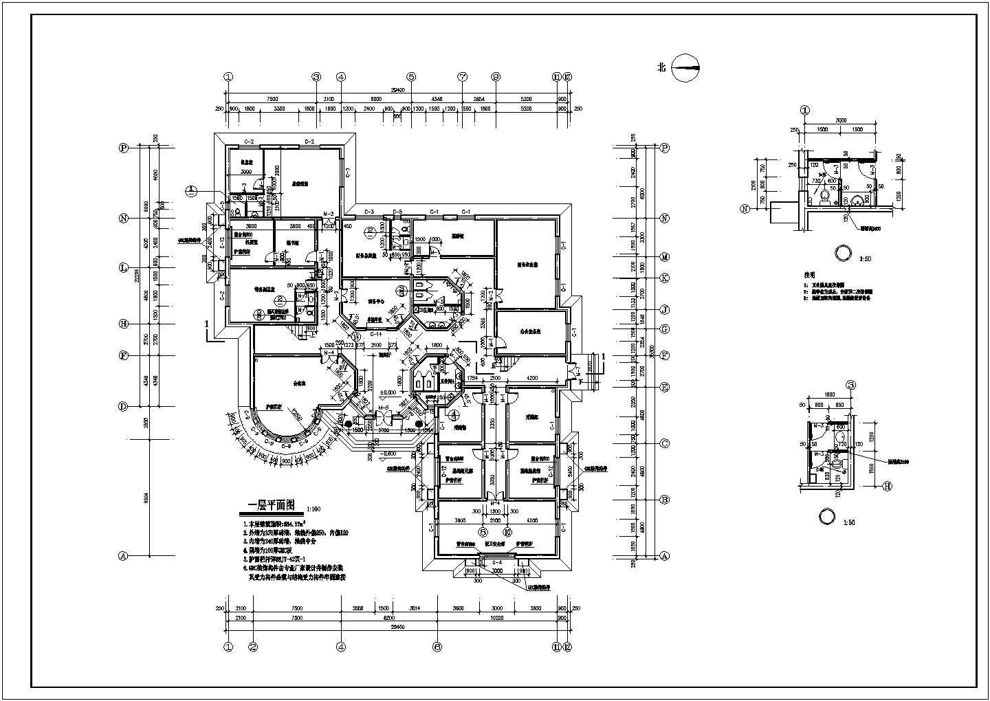 某地小型三层别墅型办公楼建筑施工图