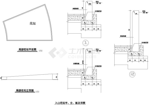 某精美扇形花坛设计参考套图-图一