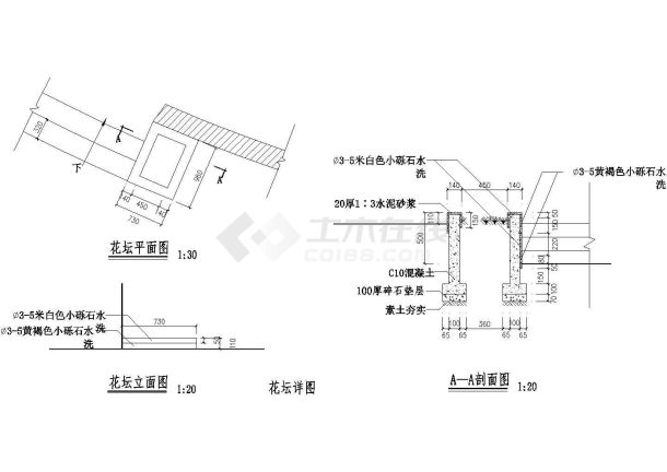 某矩形花坛细节展示图-图一