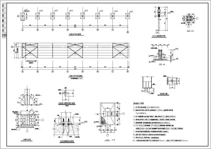 某地小型钢结构汽车棚结构设计图纸_图1
