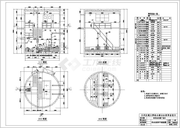 某新建城镇污水处理厂设计CAD图（毕业设计）-图一