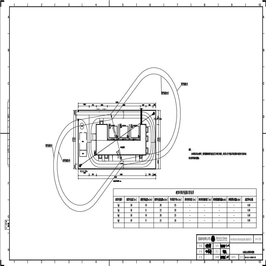 110-A3-3-D0107-02 全站防直击雷保护布置图.pdf-图一
